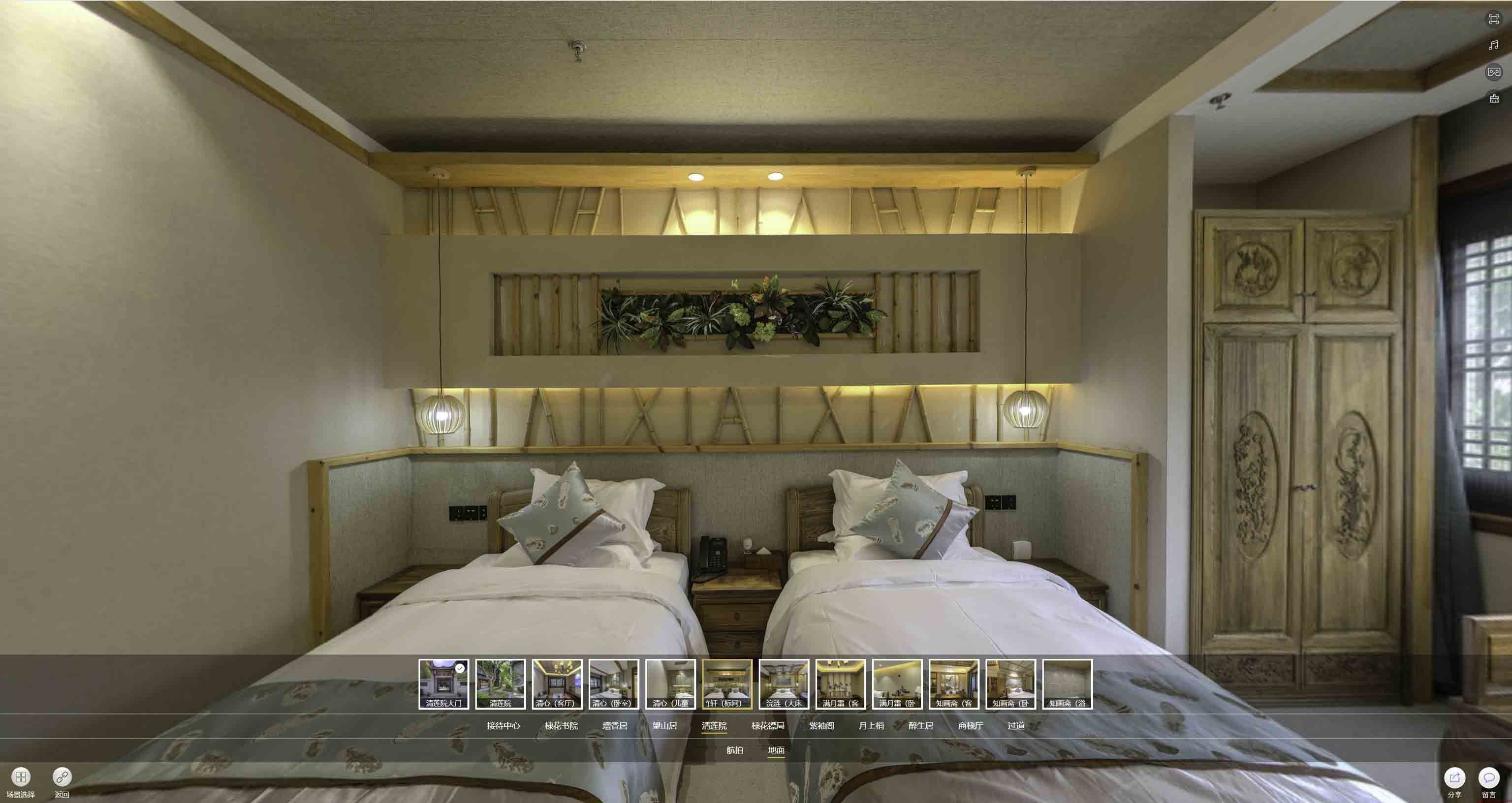 芮城中交长安里VR全景样板间