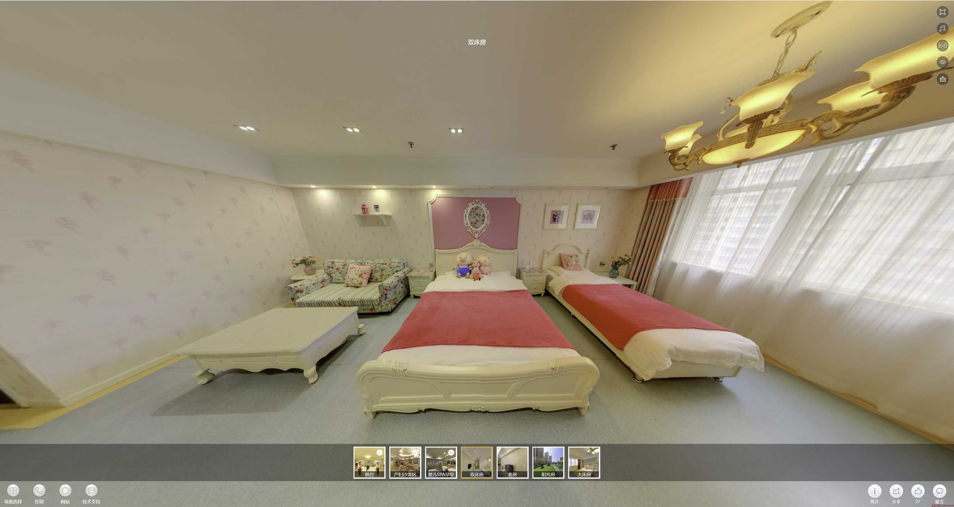 芮城安然月子会所720度全景展示