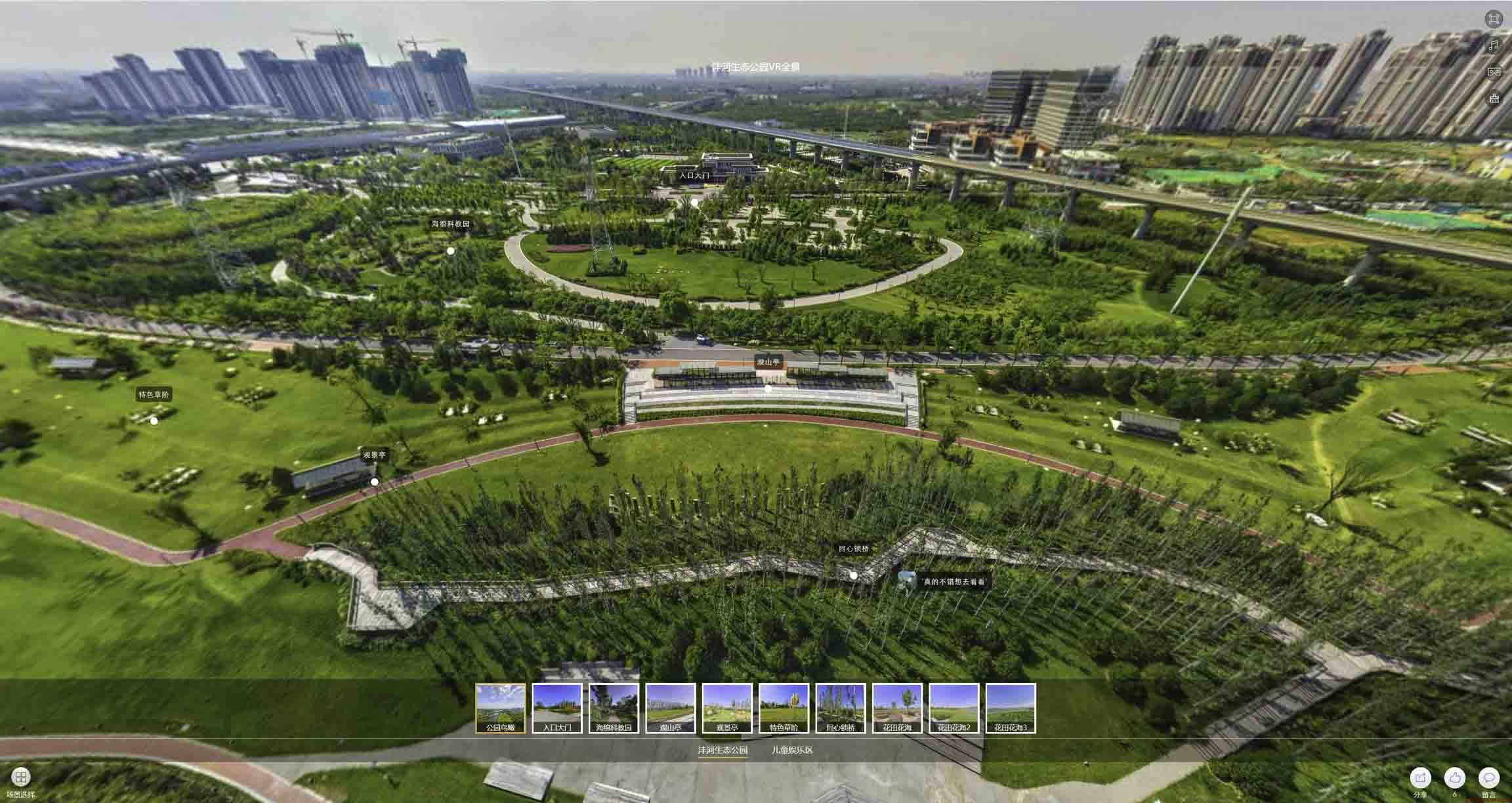 芮城VR全景体验：身临其境的沉浸式感受在手绘地图中的创新应用