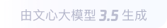 芮城360全景影像与AR技术的结合：为用户带来前所未有的手绘地图体验